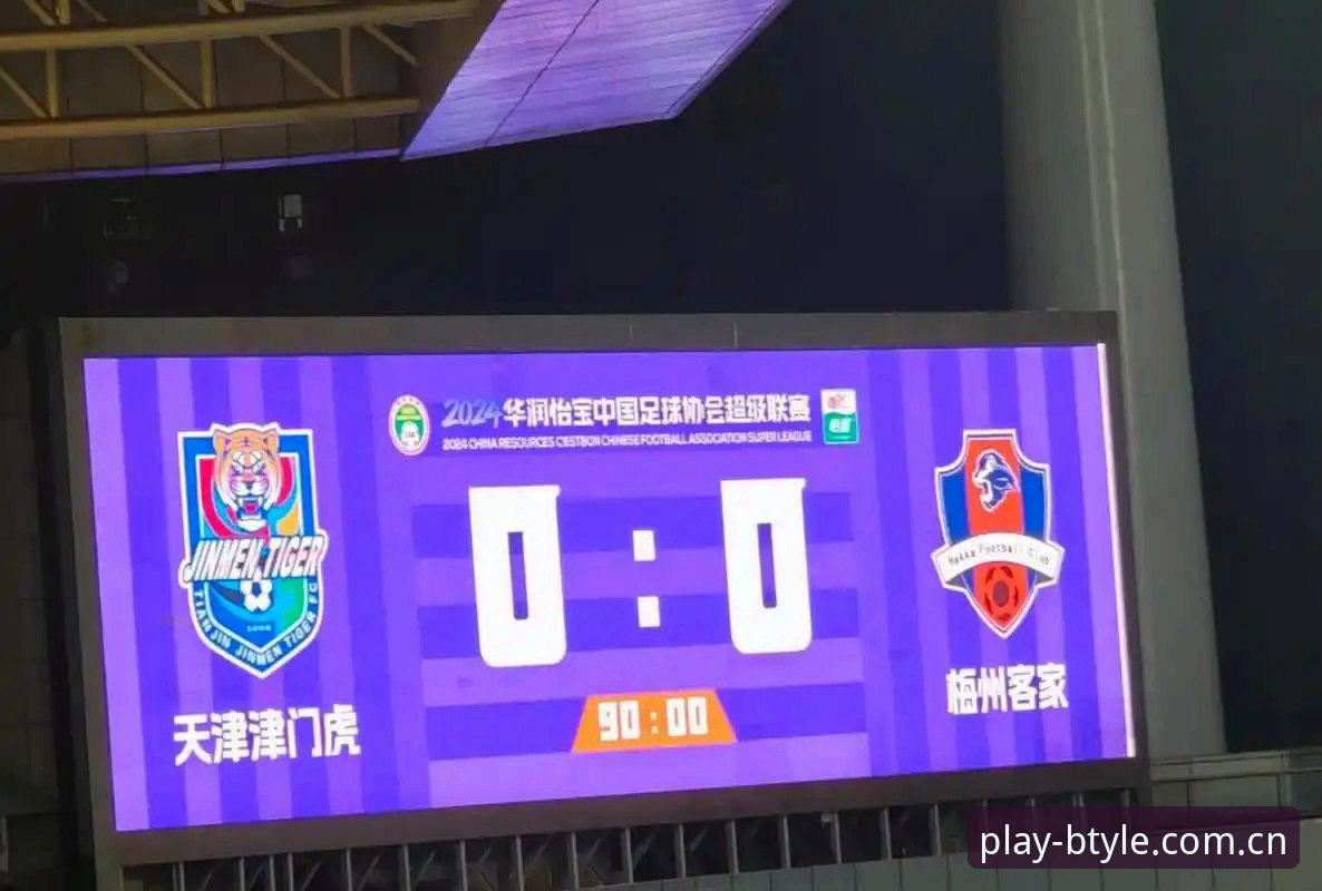 中国足协第三批禁足名单深度解读教程：从b体育平台视角看行业净化风暴